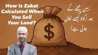How Is Zakat Calculated When You Sell Your Land? - by Zakir Naik
