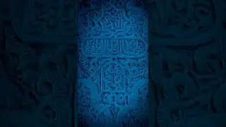 Hazrat Usman (RA)&ndash; The Third Caliph of Islam #islamicvideo #islamicbayan #bayan #englishbayan #isalm