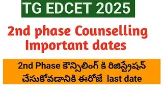 TG EdCET 2nd Phase Counselling dates || TG EdCET 2nd Phase Web Options || TS EdCET 2nd phase dates