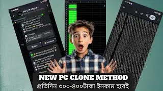 🔥 PC Clone ID Method 2025 | Unlimited Facebook Old ID Create |  Unlimited Facebook ID Create Method 