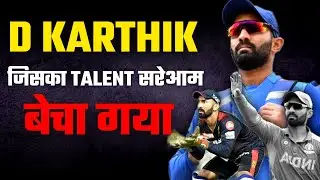 क्या DINESH KARTHIK के TALENT को बेचा गया ? The UNTOLD DARK STORY Of Dinesh Karthik. #ipl #ipl2022