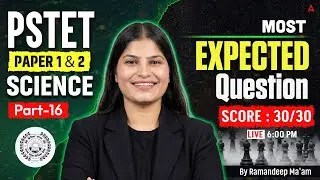 PSTET Exam Preparation 2026 | PSTET Science Paper 1 & 2 Expected Questions | By Ramandeep Ma'am #16