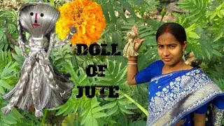 ঝটপট তৈরি পাটের পুতুল/Quick steps to make a doll of jute in 14 minutes