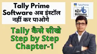 Tally Prime को कैसे डाउनलोड और इंस्टॉल करें | System Configurations क्या है | Full Detail video