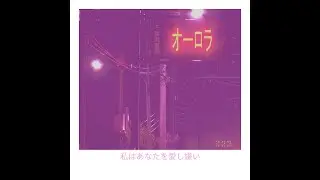 【Synthwave】AURORA - Violet 