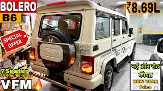 New Mahindra Bolero B6 2026 Model ✅Bolero B6 OnRoad ₹Price Mileage Features Review & Details
