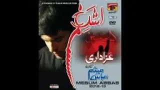 Mesum Abbas 2013-Allah Ho Akbar
