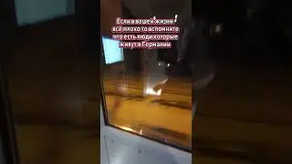 Германия это имба??? #германия