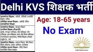 DELHI KVS TEACHER VACANCY 2026