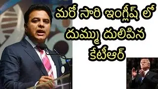 KTR excellent speech in English in USA