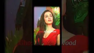Ghost in Bollywood😍 #shraddhakapoor #bollywood #shortsvideo #stree2 #hollywoodghost #Bollywoodghost