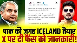 Iceland in place of Pakistan|Iceland cricket posted on X|Iceland ready for T20 World Cup #pakistan