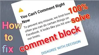 You can't comment at the moment | facebook problem fix | comment blocked | comment not working fb