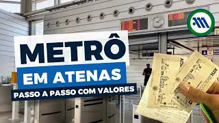 COMO ANDAR DE METRO EM ATENAS NA GRÉCIA | PASSO A PASSO, VALORES E DICAS PARA EVITAR PERRENGUE
