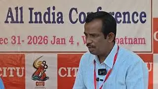 CITU Leader Subramanyam on TTD Workers&rsquo; Issues | CITU 18th All India Conference | Visakhapatnam