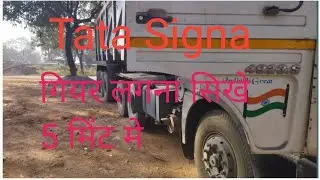 Tata Signa 5530 Gadi chalan sikhe technical bhai Raja 