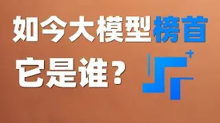 又快又聪明的AI，长什么样？Step 3.5 Flash告诉你