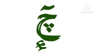 Band arabic keyboard 🇹🇷