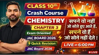 Class 10 Chemistry Crash Course | Chapter 3 | JAC Board 2026 | Quick Revision | Live 6:00 PM