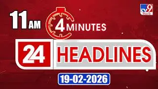 4 Minutes 24 Headlines | 11 AM | 19-2-2026 - TV9