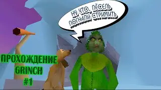 Начинаем прохождение The Grinch на Playstation 1. Похищаем рождество на стриме CellPix