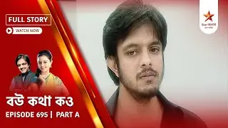 Full Story | Bou Kotha Kao | Episode 695 | Part A