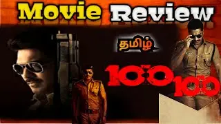 THE 100 Movie Review in Tamil | The 100 (2025) Movie Review | TopCini 
