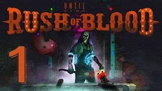 Until Dawn: Rush of Blood VR Walkthrough Gameplay HD - Intro - Part 1 [No Commentary]