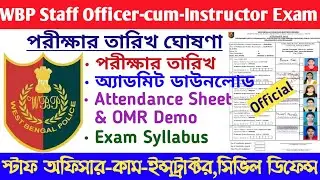 WBP Staff Officer cum Instructor Exam Date || WBP Admit Download || Education Notes