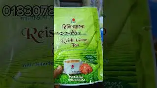 Dxn Reishi Gano Tea #tea #Dxntea #dxn