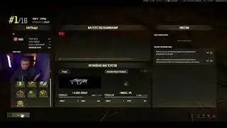 СОЛО или РАНКЕД НА ВЫЖИВШЕГО !ТГ