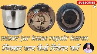 mixer jar kaise repair karen  मिक्सर जार कैसे रिपेयर करें (REHAN ELECTRICAL)