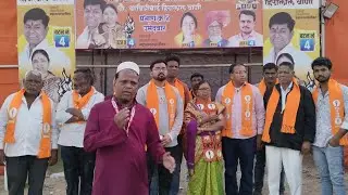प्रभाग 4 मे शिवसेना उद्धव ठाकरे पक्ष के उम्मीदवार मैदान मे 