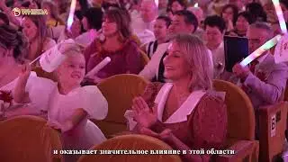 WHIEDA О КОМПАНИИ ВИЕДА