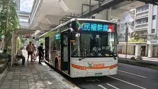 【民權幹線首拍】首都客運 民權幹線(原 紅32) EAA-053 2022出廠 弘鉅金旅電巴 低地板公車 往台北橋 捷運葫洲站(康寧大學) 離站：2025/08/05(二)