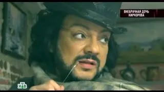 НТВ, 