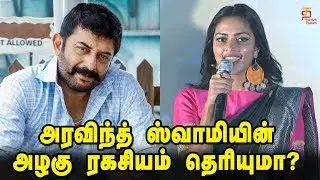 Amala Paul Latest Speech | Bhaskar Oru Rascal Audio Launch | Arvind Swamy | Siddique | Thamizh Padam