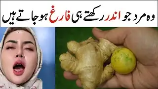Turmeric Ginger Tea Recipe By Natural Recipes | Immunity Boosting and Delicious Recipe