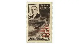 Most Valuable Rare Russian Stamps or not Values