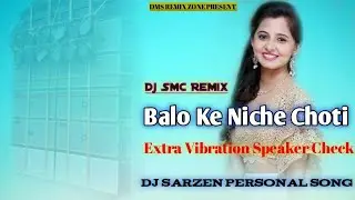 Balo Ke Niche Choti Extra Vibration Speaker Check Mix Dj SMC ReMix 2023 DMS REMIX ZONE PRESENT