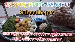 noor jahan tv channel is live!লাইভে চলে আসলাম সবাই যুক্ত হয়ে যান চ্যানেলটি সাবস্ক্রাইব করুন প্লিজ 🙏