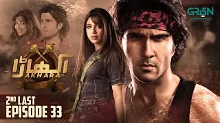 Akhara Episode 33 | Feroze Khan | Sonya Hussain | Green TV Dramas