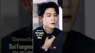Chinese Short Drama Actor #chineseshortdrama #douyin #chineseactor #chinesedrama