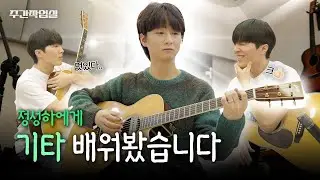 정성하 초대석 ㅣ 적재의 주간작업실