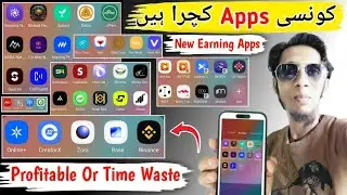 Real Or Fake Mining Apps | New Earning Apps 2026 | New Mining App