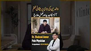 Autism Treatment for Kids | Parents Ki Bari Pareshani Khatam &ndash; Complete Guidance