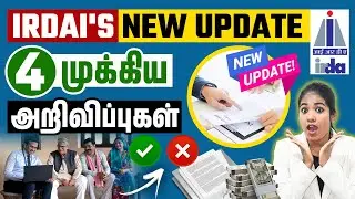IRDAI 4 New Major Updates | Latest IRDAI Updates in Tamil | Yuvarani