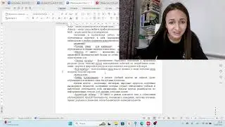 Разбираемся в программе Адал Азамат 2025 08 22 20 10 42