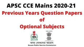 APSC CCE Mains 2020-21: Previous Years Question Papers of Optional Subjects