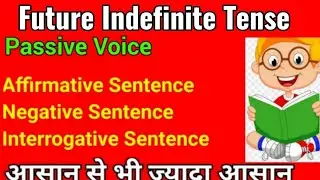 Future Indefinite Tense Passive Voice In Hindi
